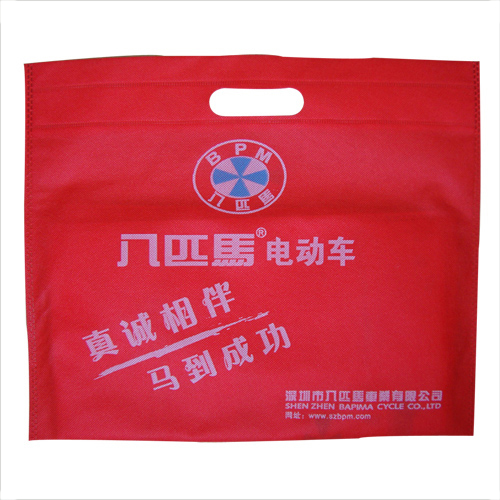 無紡布環(huán)保袋定做 無紡布環(huán)保袋定做