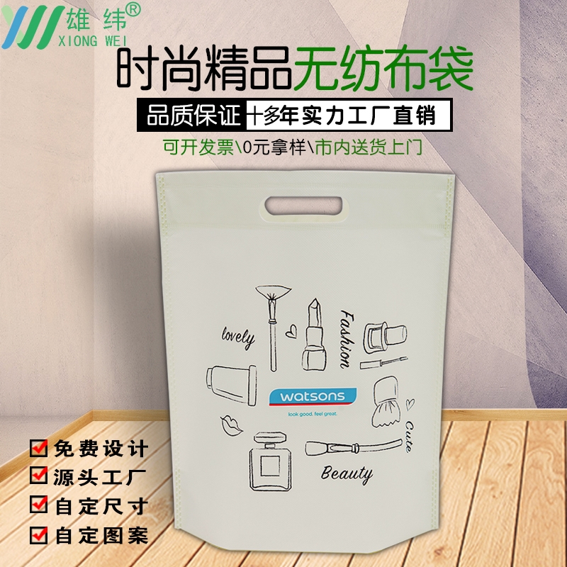 無紡布平口袋 無紡布平口袋