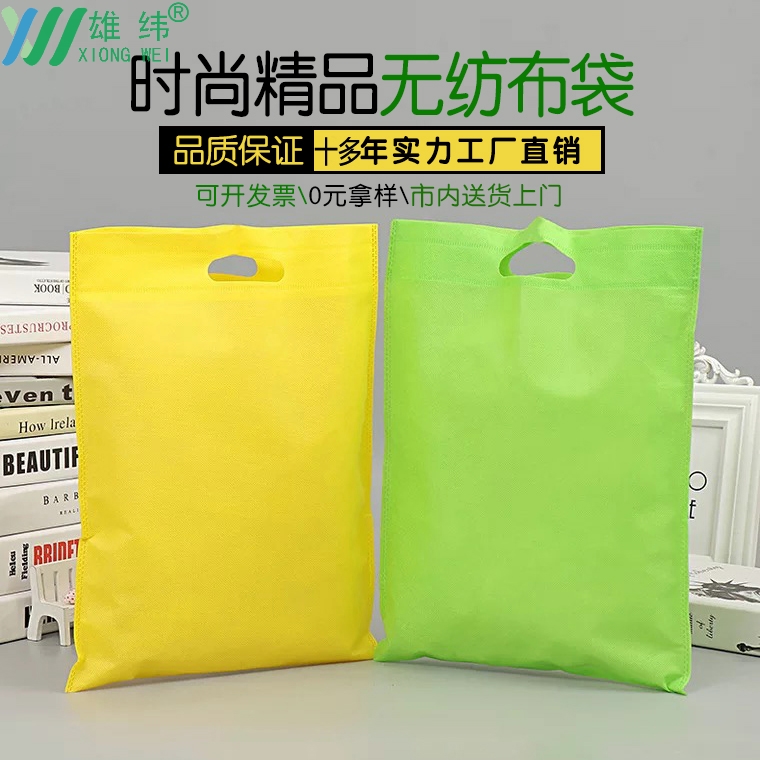 平口袋定做 平口袋定做